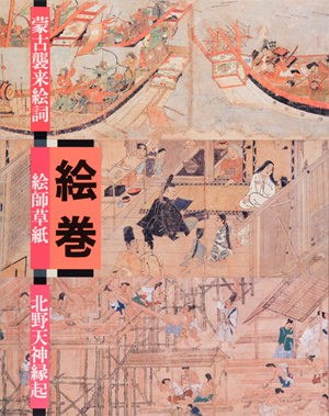 main image of the exhibition