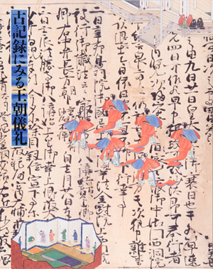 main image of the exhibition