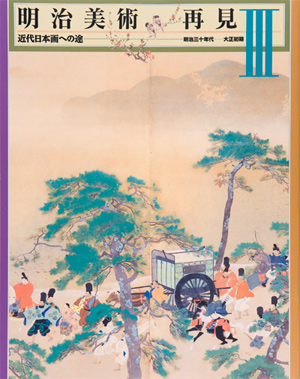 main image of the exhibition