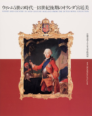 main image of the exhibition