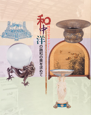 main image of the exhibition