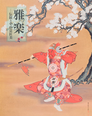 main image of the exhibition