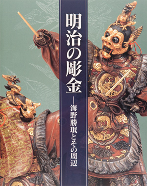 main image of the exhibition