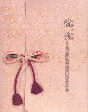 main image of the exhibition