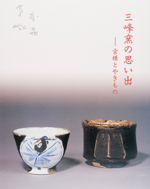 main image of the exhibition