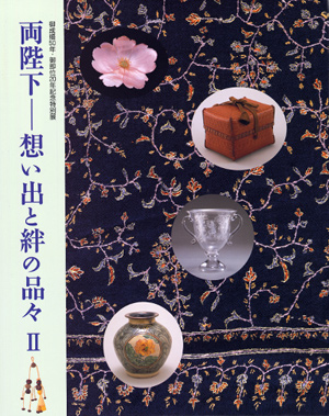 main image of the exhibition