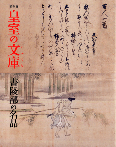 main image of the exhibition