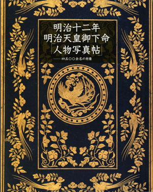 main image of the exhibition