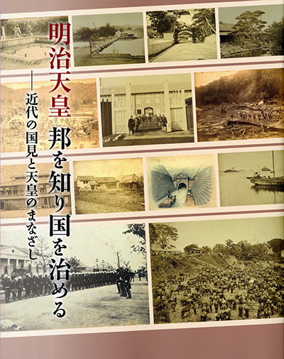 main image of the exhibition