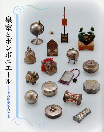 main image of the exhibition