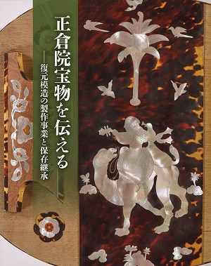 main image of the exhibition