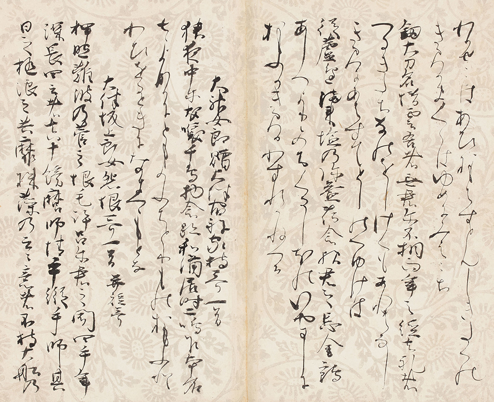 Volume 4 of Collection of Myriad Leaves (Kanazawa Version) Fujiwara no Sadanobu. Heian period (12th century). National Treasure