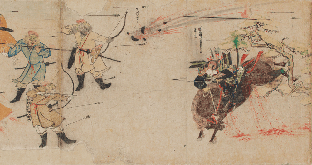 蒙古襲来絵詞(前巻)