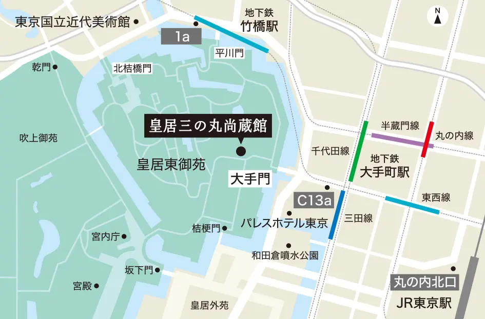 皇居三の丸尚蔵館への案内地図