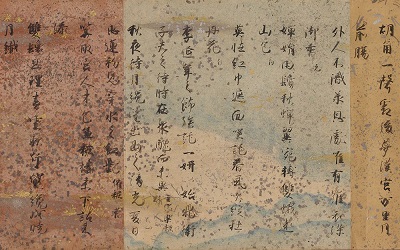 安宅切本和漢朗詠集の画像