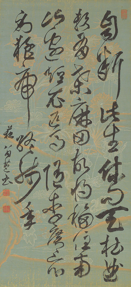 《七言古詩》貫名海屋(菘翁)　江戸時代、安政5年(1858)　皇居三の丸尚蔵館収蔵