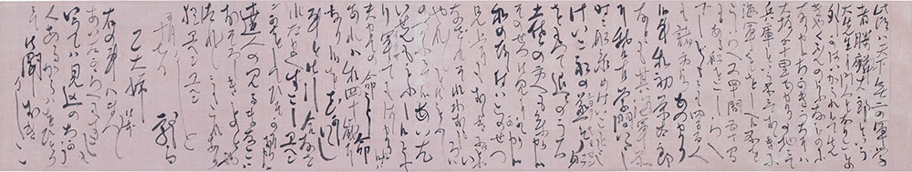 坂本龍馬《書状(乙大姉宛)》