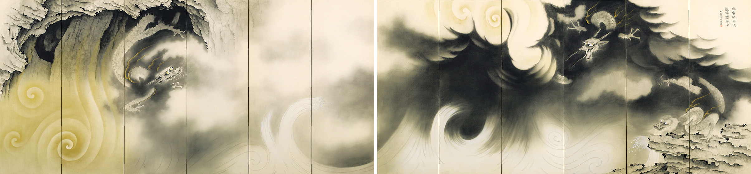 《龍蛟躍四溟》横山大観