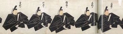 天子摂関御影（大臣巻）の画像