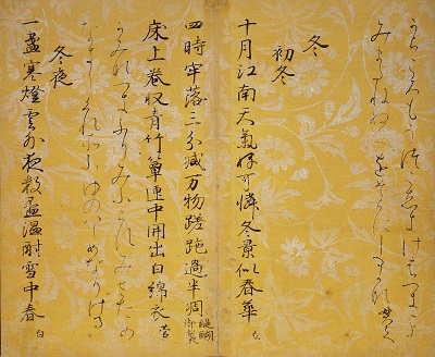 粘葉本和漢朗詠集