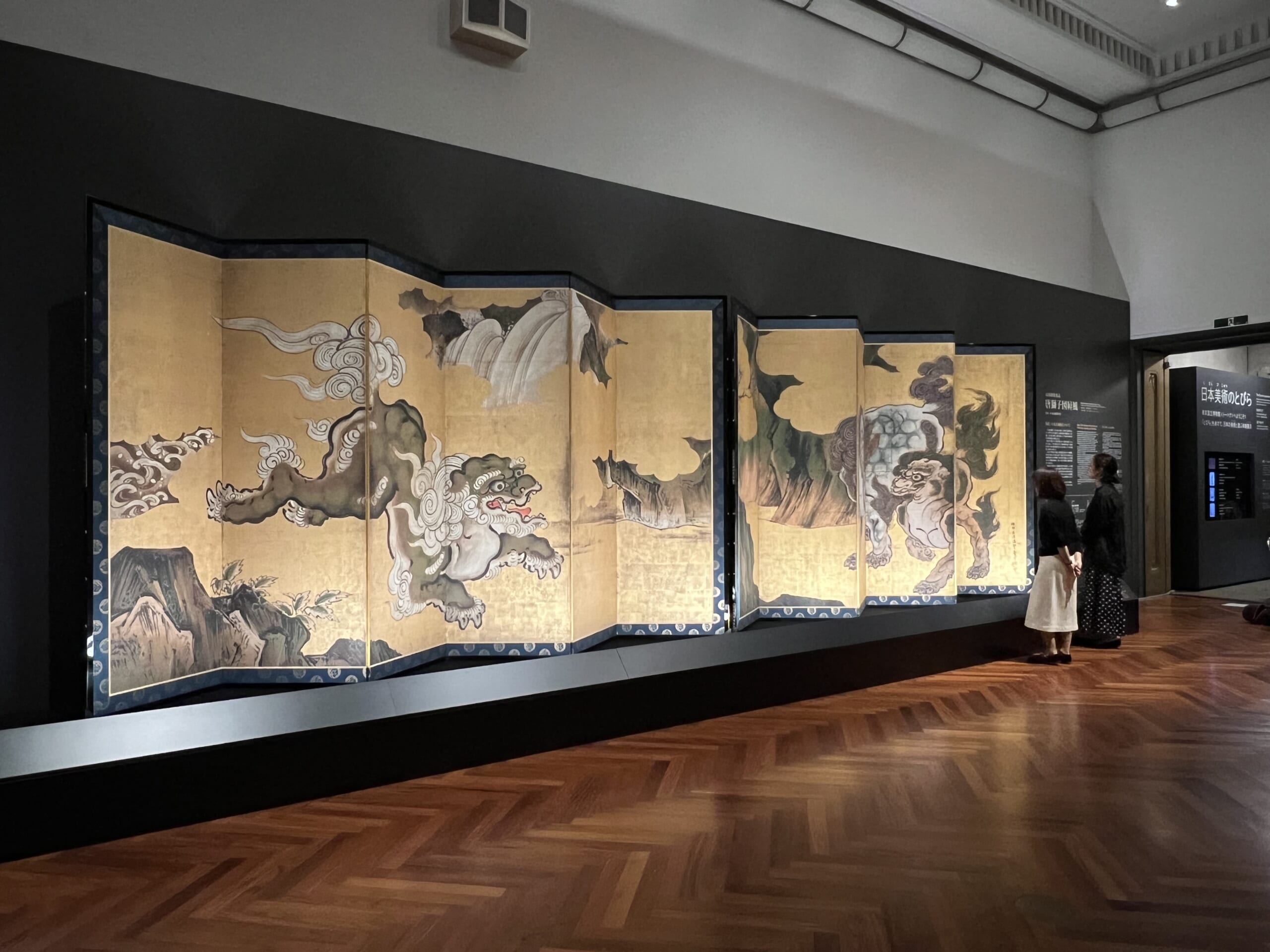 東京国立博物館展示