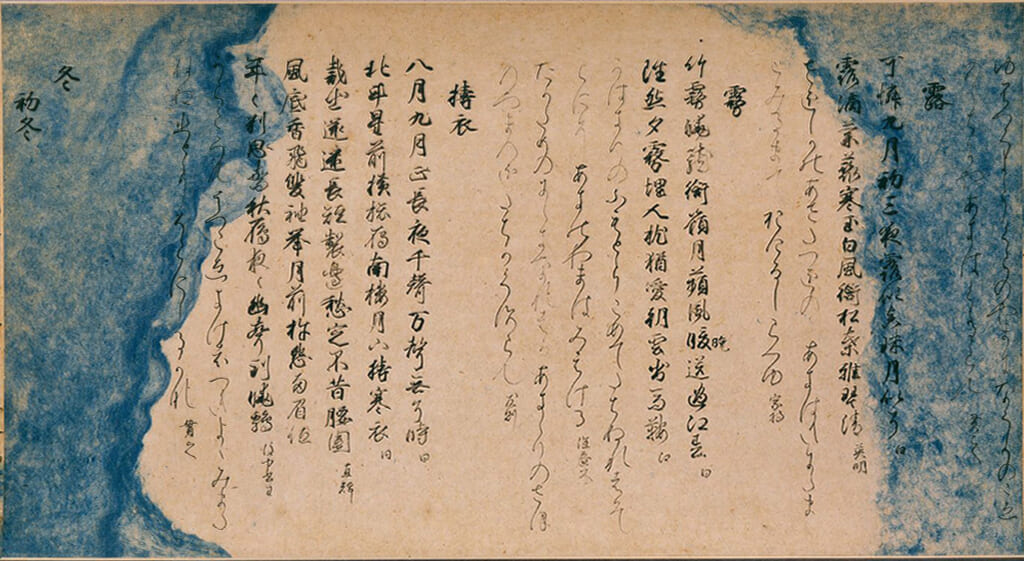 雲紙本和漢朗詠集