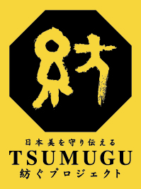 紡ぐプロジェクトロゴマーク