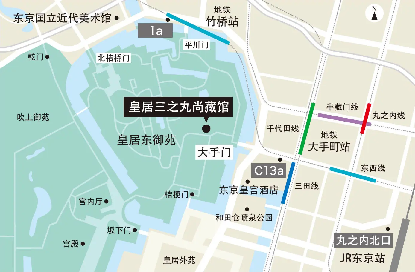 Access map to the Museum of the Imperial Collections, Sannomaru Shozokan