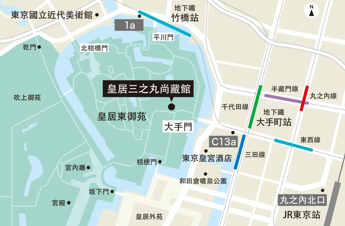 Access map to the Museum of the Imperial Collections, Sannomaru Shozokan